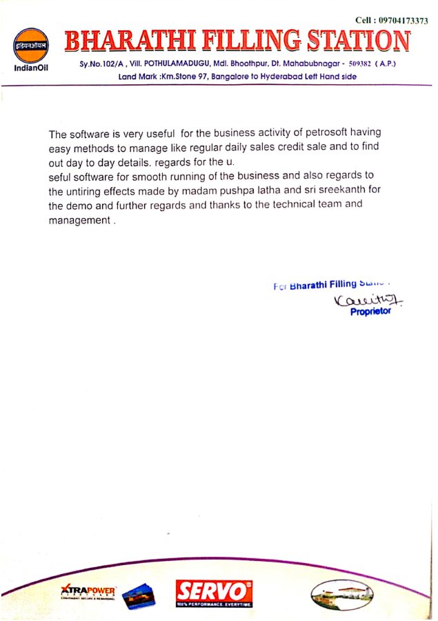 Indian Oil Petrol Bunk